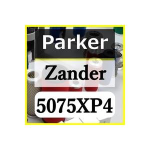 Zander「Parker」社5075XP4互換エレメント（XP4グレードフィルター用)