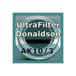 ドナルドソン ウルトラフィルター 「Donaldson Ultrafilter」AK 10 3互換エレメント（AKグレード用)