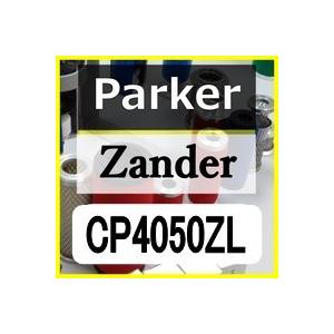 定番の冬ギフト Zander「Parker」社GLフィルターシリーズ　CP4050ZL互換エレメント（ZLグレード用) ろ過装置