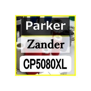 Zander「Parker」社GLフィルターシリーズ　CP5080XL互換エレメント（XLグレード用)