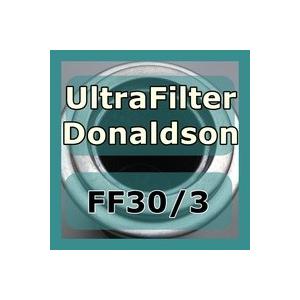 ドナルドソン ウルトラフィルター 「Donaldson Ultrafilter」FF 30 3互換エレメント（FFグレード用)