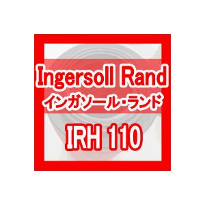 インガソール・ランド「Ingersoll Rand」フィルター IRH110互換エレメント（グレードIRH 用)｜kuats-revolution