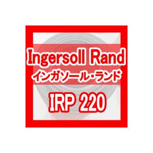 インガソール・ランド「Ingersoll　Rand」フィルター　IRP220互換エレメント（グレードIRP　用)