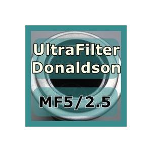 ドナルドソン ウルトラフィルター 「Donaldson Ultrafilter」MF 2.5互換エレメント（MFグレード用)