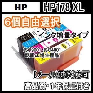 最新型　HP ヒューレット・パッカード HP178 XL  6個自由選択　増量 互換インク｜kuats-revolution