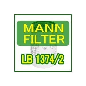 MANN-FILTER コンプレッサー入気用エア 一部予約販売 オイルセパレーター 注目の福袋をピックアップ！ LB 1374 2