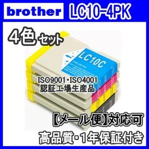 ブラザー LC10-4PK 4色セット　互換インク　LC10BK LC10C LC10M LC10Y｜kuats-revolution