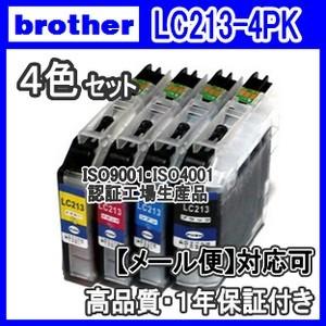 ブラザー LC213-4PK 4色セット　互換インク LC213BK LC213C LC213M LC213Y｜kuats-revolution