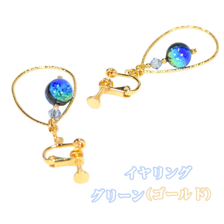 沖縄 お土産 ピアス イヤリング レディース アクセサリー 誕生日 