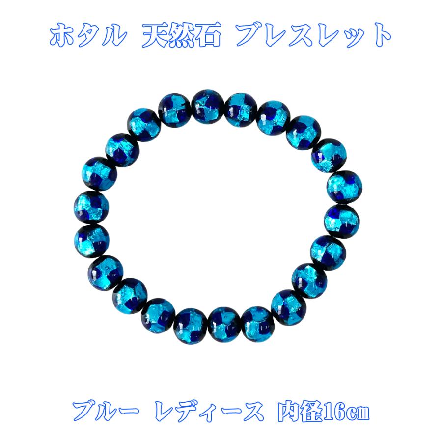 ブレスレット ブレス アクセサリー 沖縄 お土産 プレゼント 誕生日 