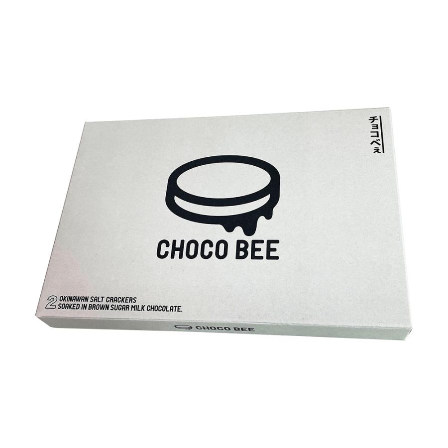 沖縄 お土産 お菓子 おやつ チョコ 塩せんべい 黒糖ミルクチョコ 甘い