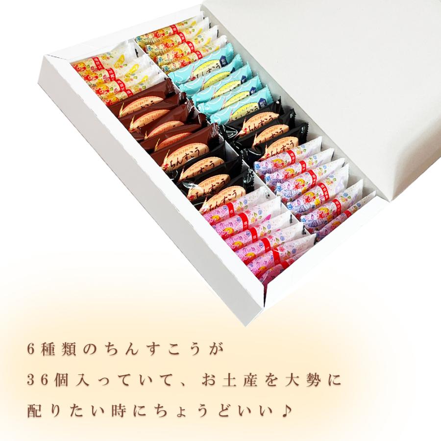 ちんすこう詰合せ おやつ お菓子 スナック 沖縄 グルメ 手土産 お土産 個包装 ちんすこう 詰合せ6種 36個入 青包装 冷蔵 : 琉球 ...