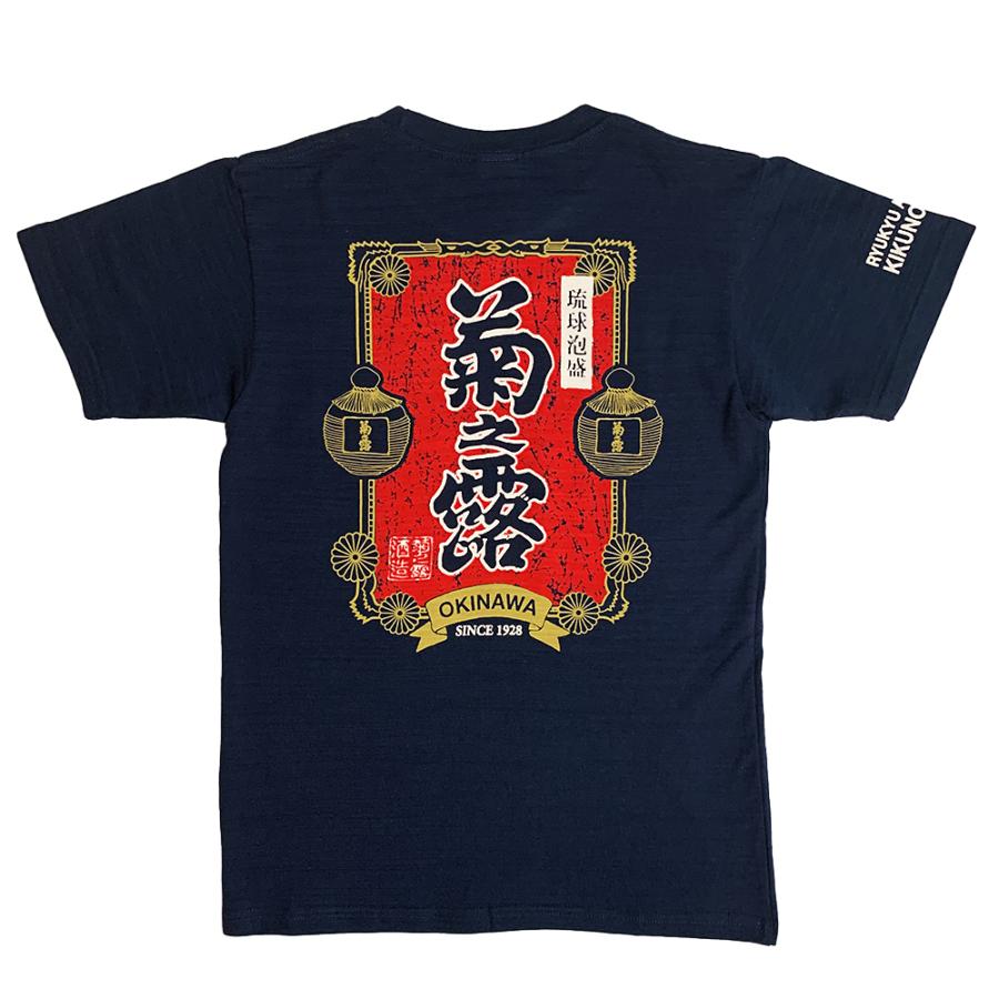 プラスメイト 朱防 柚琉 Tシャツ プラスメイト 朱防 柚琉 Tシャツ