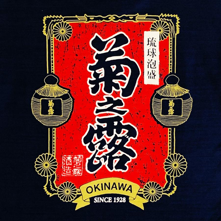 激レア‼︎ NEW‼︎☆本場琉球泡盛【於茂登】 ★トランクス☆（Ｌ） トランクス リーグスビロウプリント ブルー | ポロ ラルフ