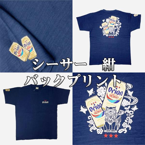 沖ツラ限定オリオンコラボTシャツ2枚セットとアクリルスタンド 沖ツラ限定オリオンコラボTシャツ2枚セットとアクリルスタンド