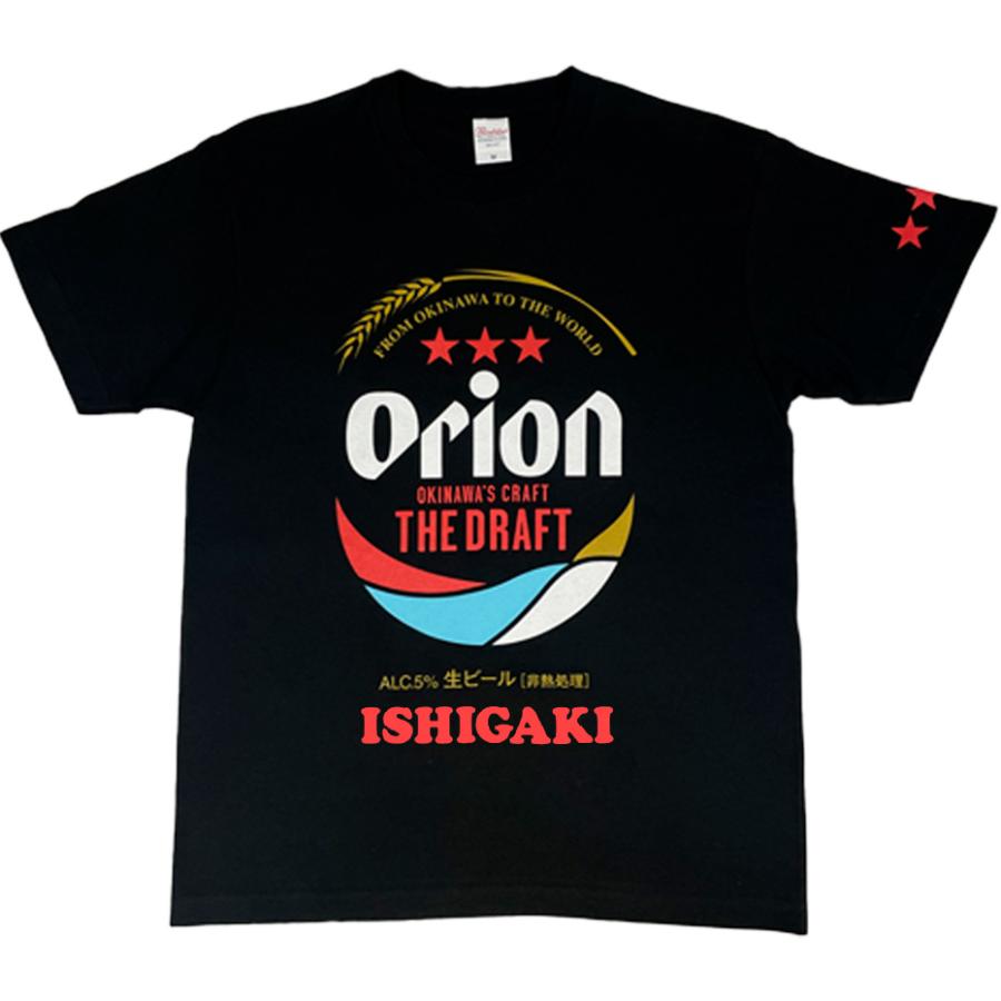 雑貨 沖縄 お土産 オリオンビール コラボ tシャツ T-SHIRTS メンズ