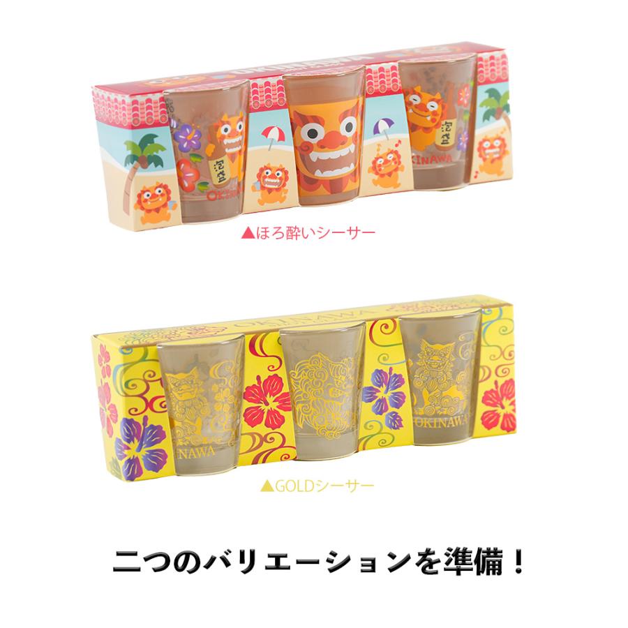 沖縄 お土産 ウイスキー ウォッカ テキーラ アルコール 沖縄 お土産 ウイスキー ウォッカ テキーラ アルコール