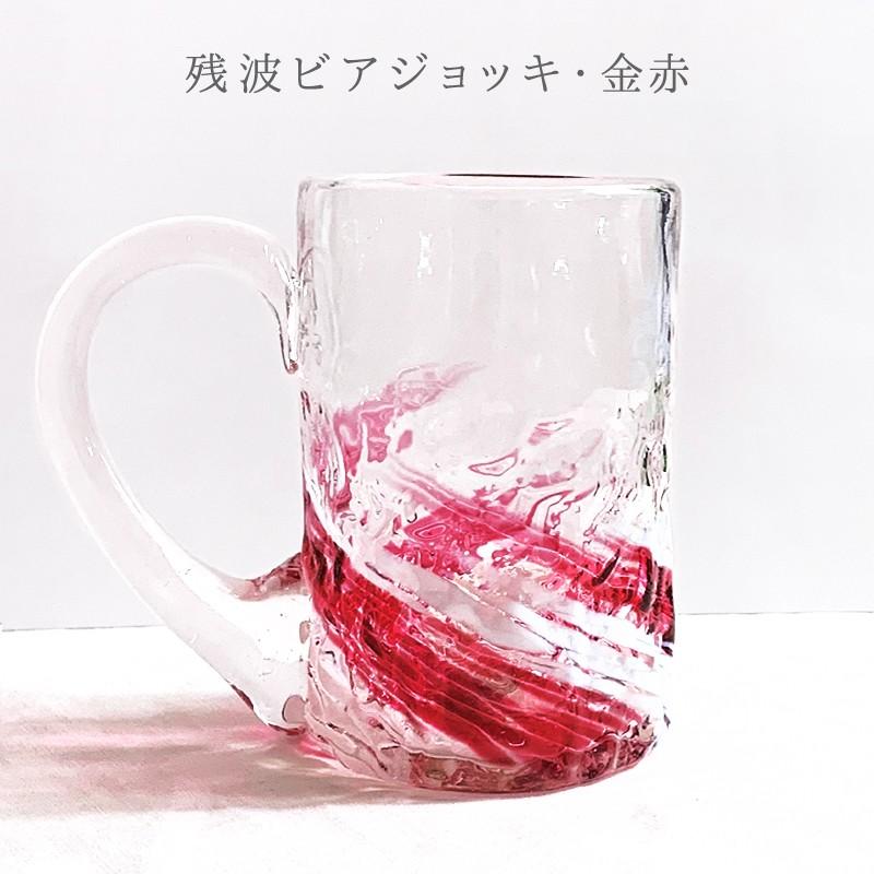 琉球ガラス グラス コップ 誕生日 プレゼント 男性 女性 おしゃれ 沖縄 お土産 ギフト ビールグラス ビアグラス ジョッキ ビアジョッキ 残波ビアジョッキ Gen 040 琉球ガラス専門店kubagasaya 通販 Yahoo ショッピング