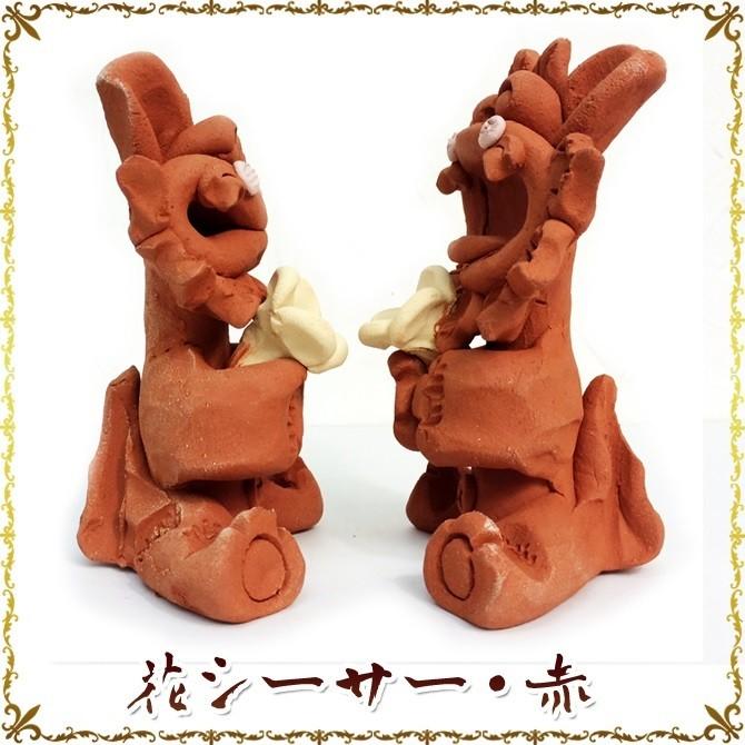 沖縄土産 シーサー 置物 ミニ 玄関 ペア 花シーサー・赤 : 琉球ガラス