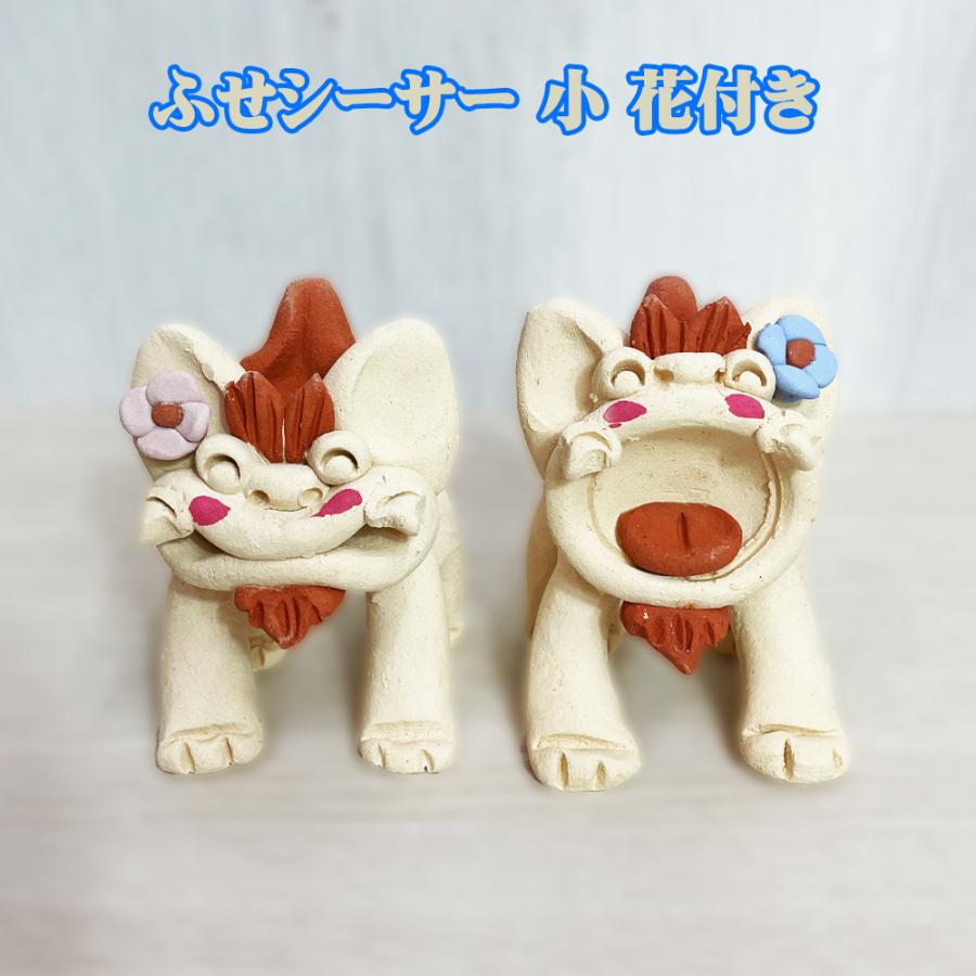 シーサー置物（ミニ花瓶付き） 沖縄土産 シーサー 置物 ミニ 玄関 ペア 素焼き ふせシーサー 小 花