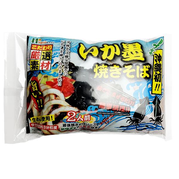 正規激安 沖縄 お土産 沖縄そば お取り寄せ グルメ 旨い こだわり厳選素材 生麺