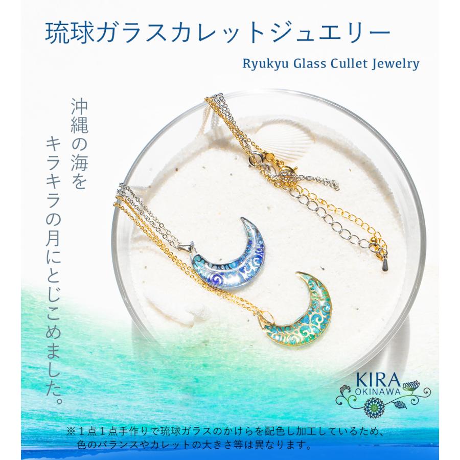 琉球ガラス カレット アクセサリー 沖縄 お土産 お取り寄せ レディース