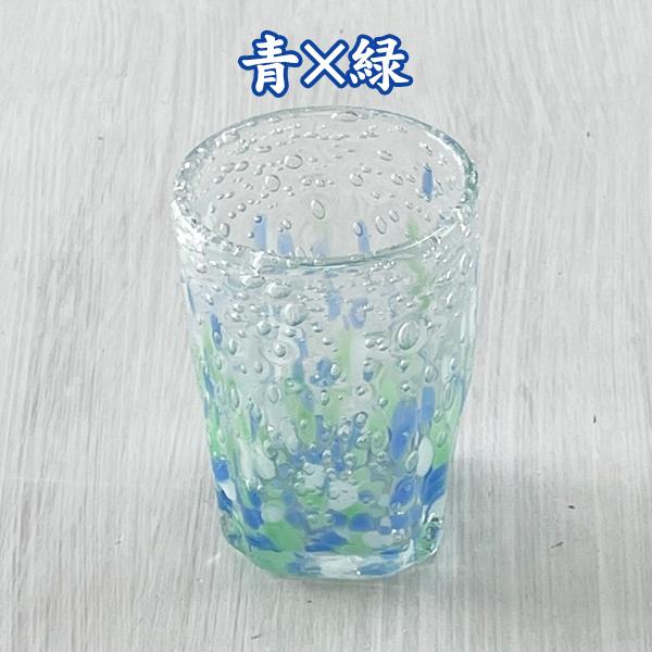 グラス 琉球ガラス 沖縄 お土産 冷茶グラス コップ カップ 気泡の海