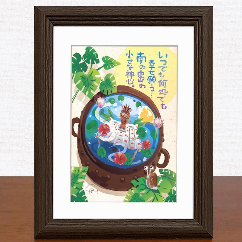 誕生日 プレゼント 男性 女性 おしゃれ 沖縄 お土産 絵 絵画
