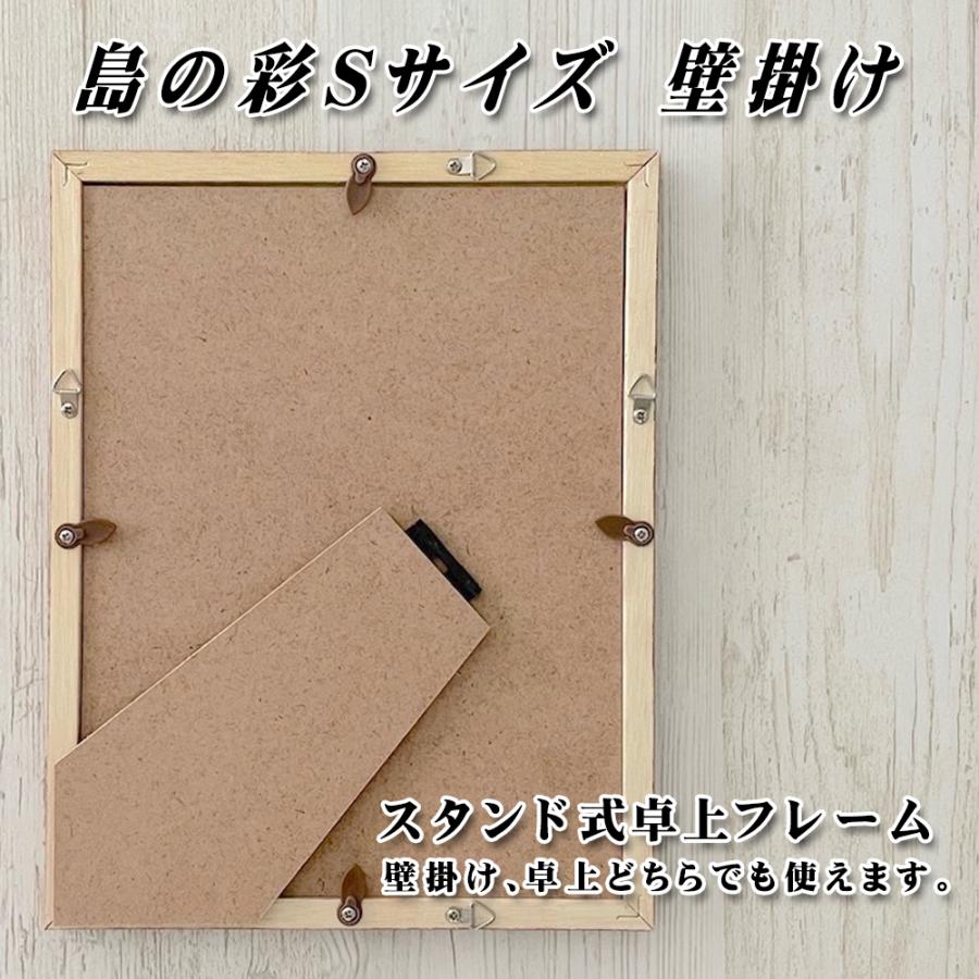 グラフィックアート 壁掛け おしゃれ 絵画 額付き 新築祝い 誕生日