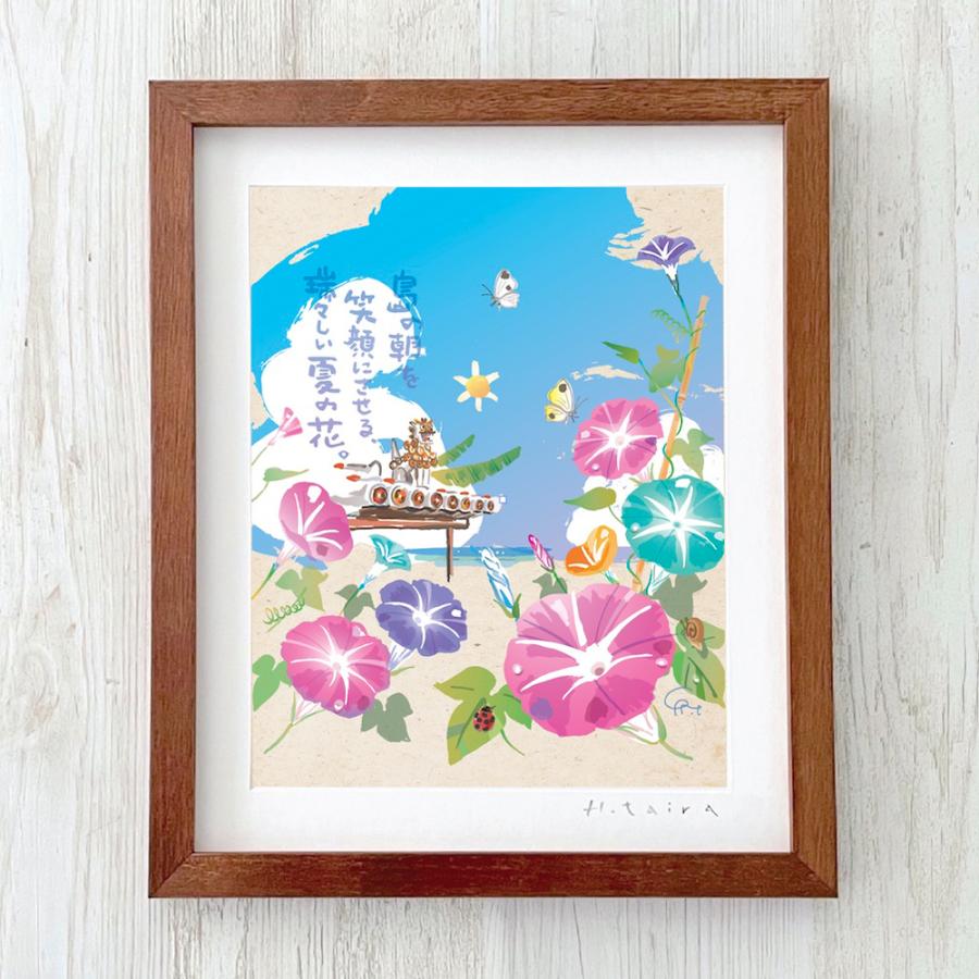 グラフィックアート 壁掛け おしゃれ 絵画 額付き 新築祝い 誕生日