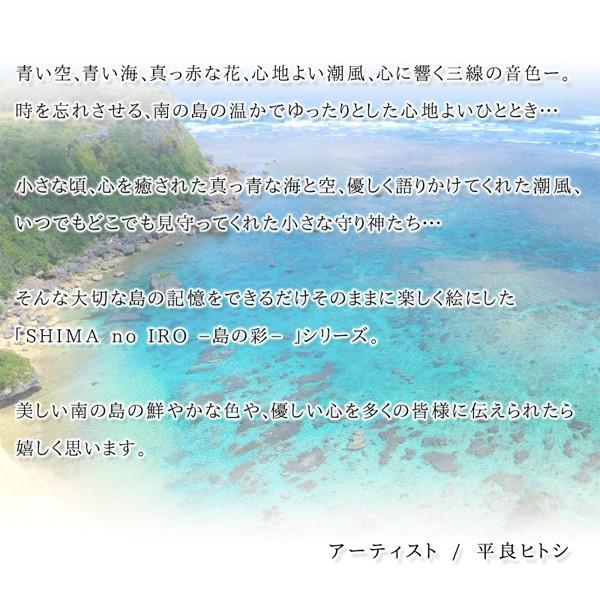 グラフィックアート 壁掛け おしゃれ 絵画 額付き 新築祝い 誕生日
