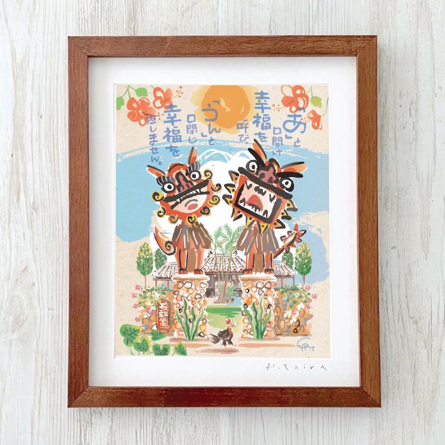 グラフィックアート 壁掛け おしゃれ 絵画 額付き 新築祝い 誕生