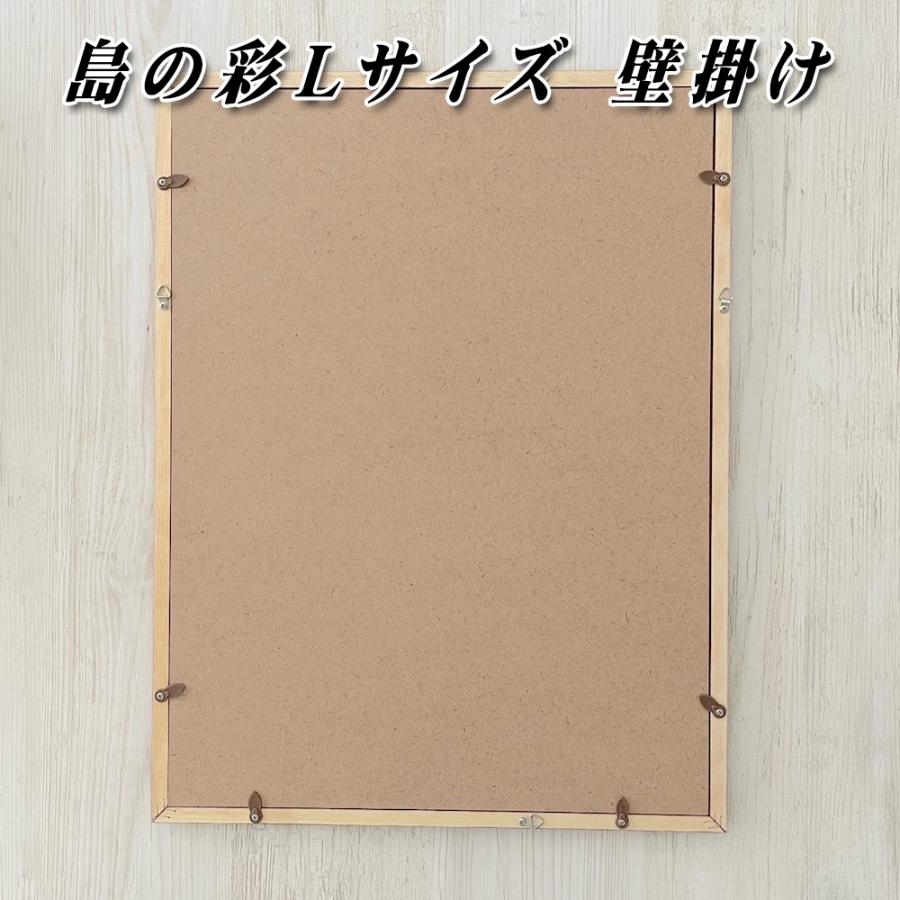⭐︎額入り⭐︎アート⭐︎壁掛け40×50cm グラフィックアート 壁掛け おしゃれ 絵画 額付き 新築祝い 誕生日