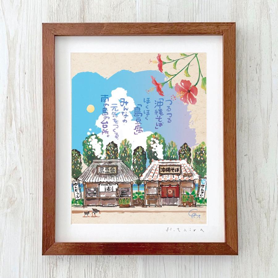 グラフィックアート 壁掛け おしゃれ 絵画 額付き 新築祝い 誕生日