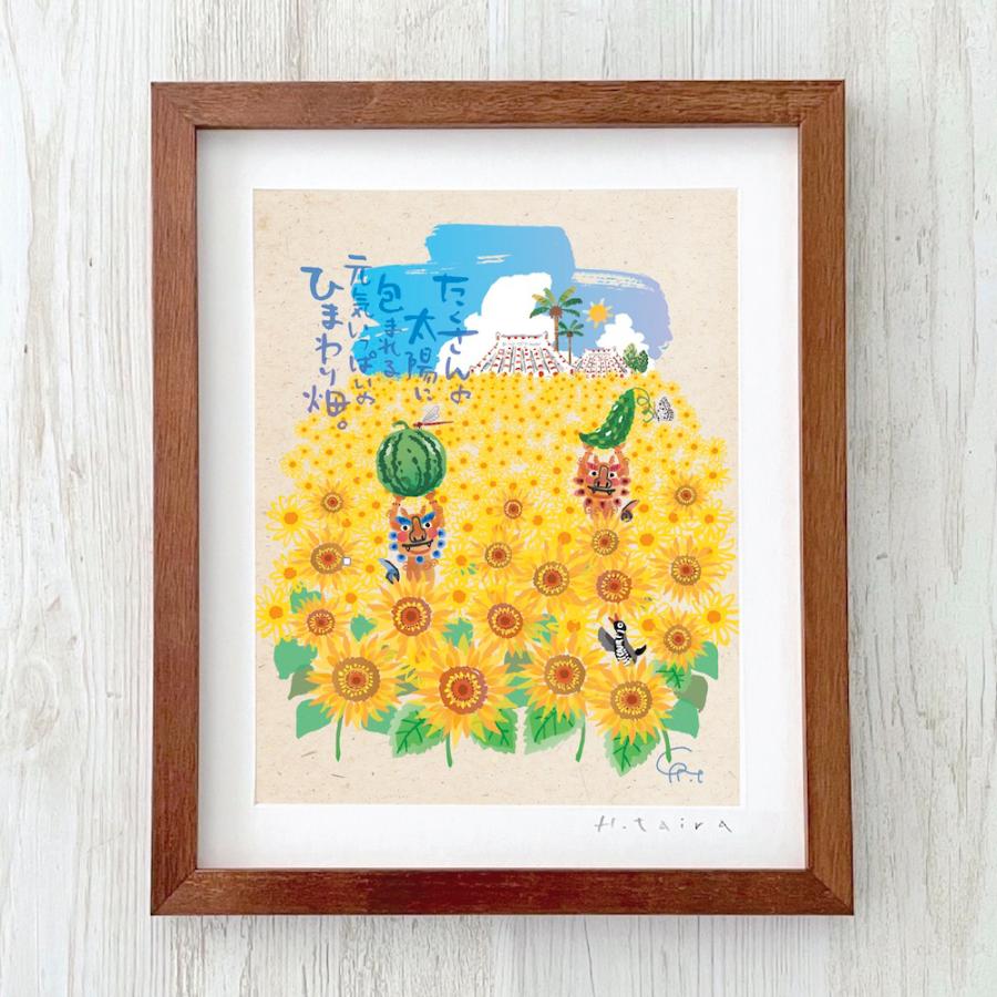 グラフィックアート 壁掛け おしゃれ 絵画 額付き 新築祝い 誕生日