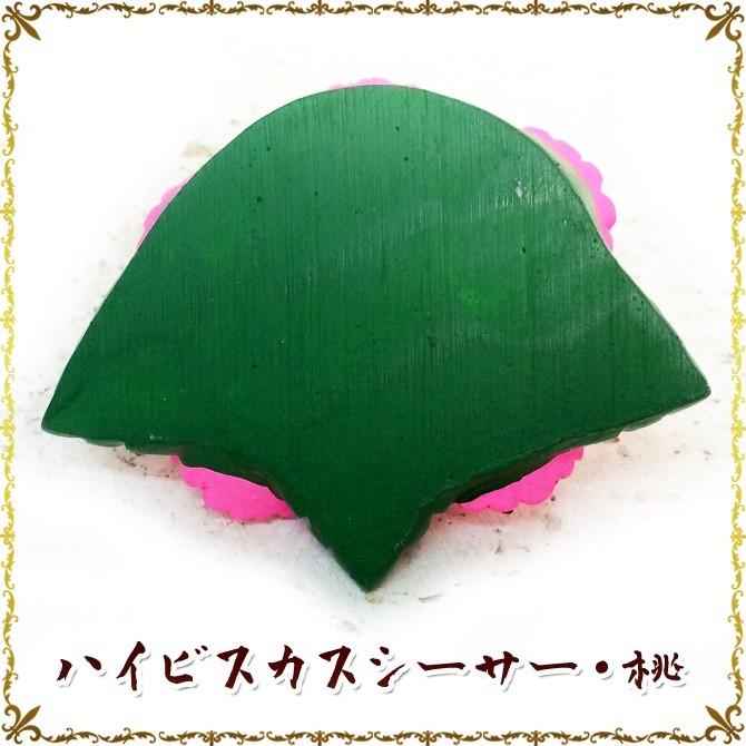 沖縄 お土産 シーサー 守り神 ハイビスカスシーサー : 琉球ガラス専門