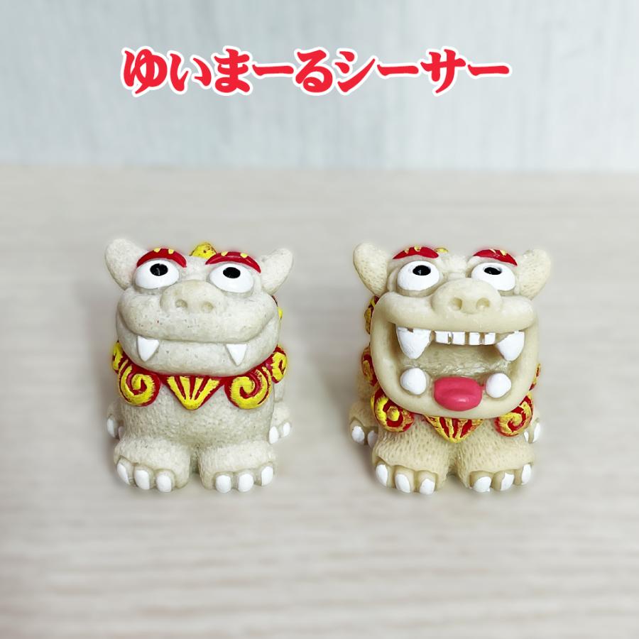 かわいい シーサー 置物 玄関 沖縄 土産 ペア 記念品 魔除け 厄除け