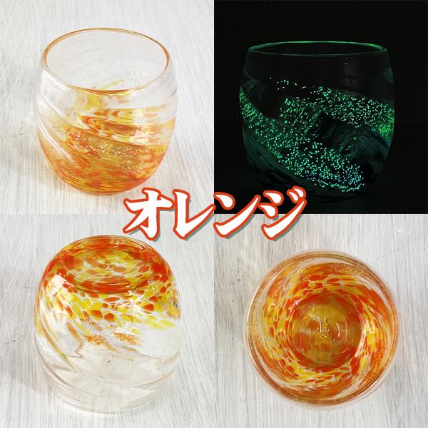 グラス 琉球ガラス ロックグラス 沖縄 お土産 ホタル石 蛍石 ホタル