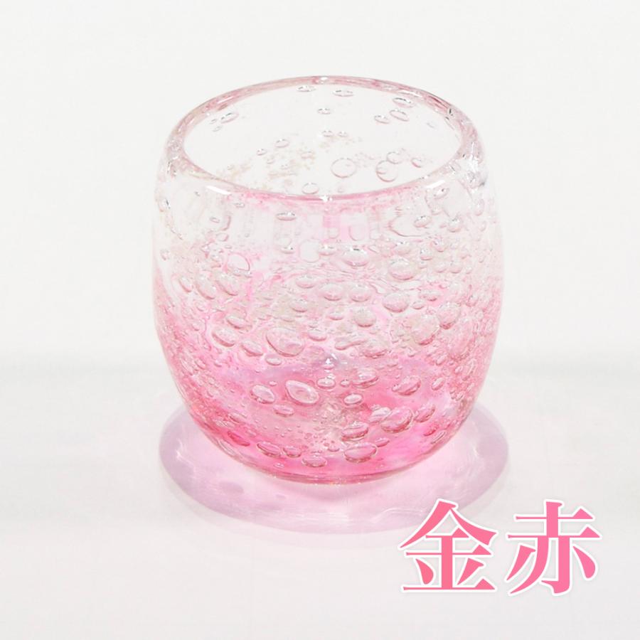 琉球ガラス 琉球グラス お酒 グラス 結婚祝い 家飲み ぐい呑み