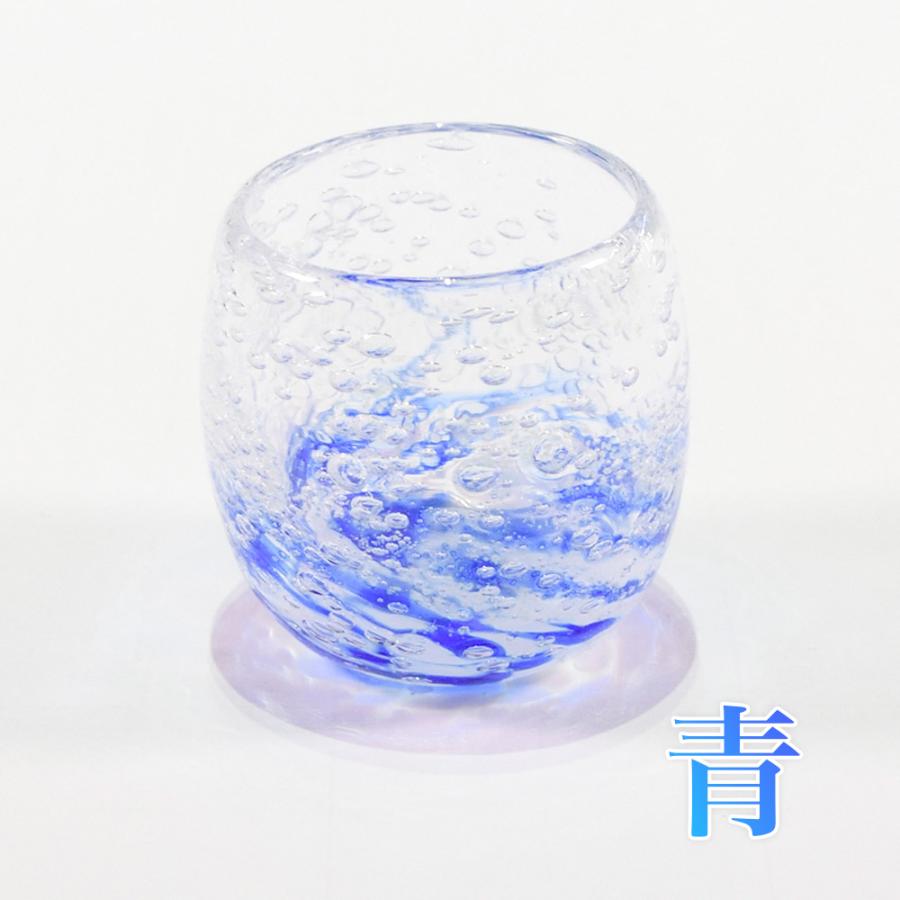 琉球ガラス 琉球グラス お酒 グラス 結婚祝い 家飲み ぐい呑み