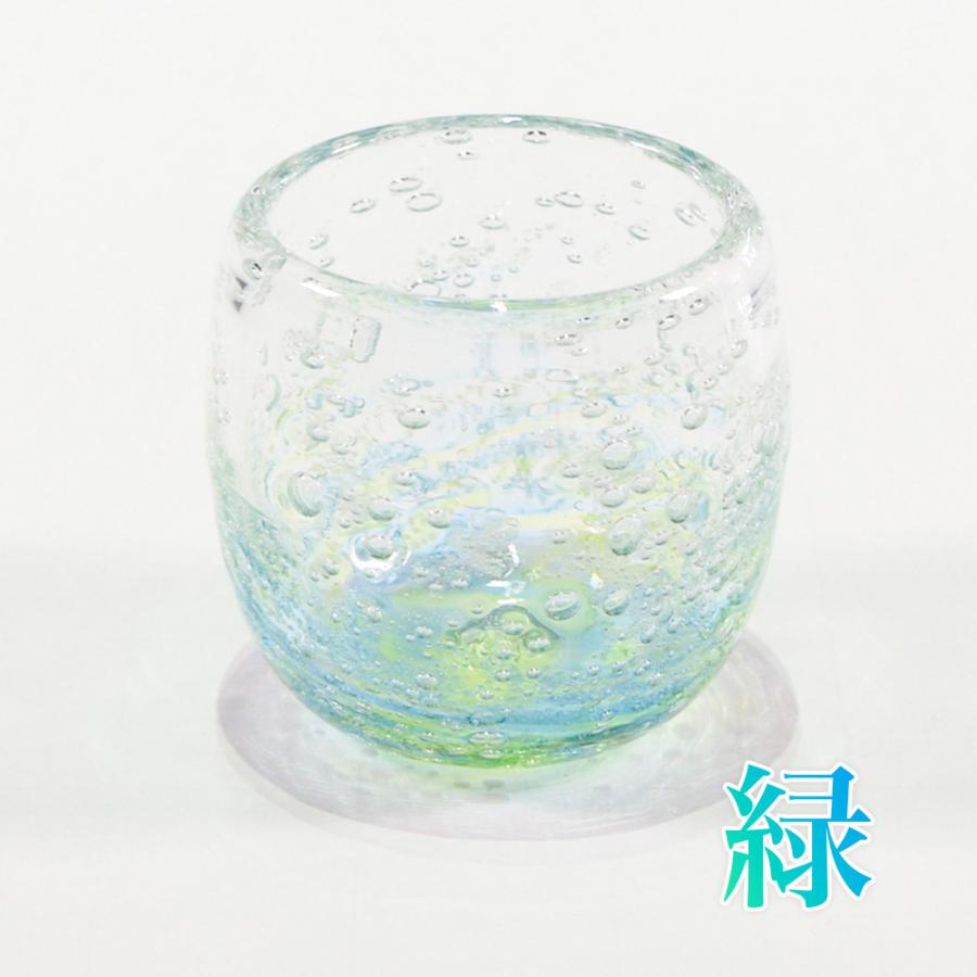 琉球ガラス 琉球グラス お酒 グラス 結婚祝い 家飲み ぐい呑み