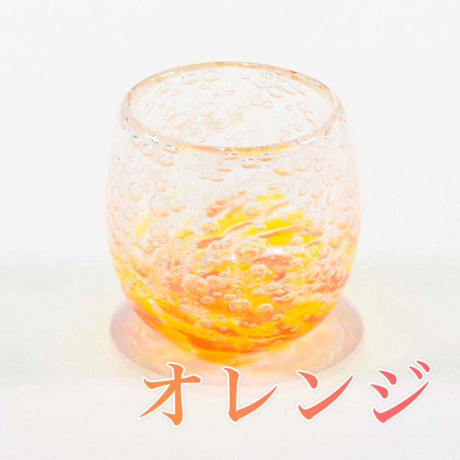 琉球ガラス 琉球グラス お酒 グラス 結婚祝い 家飲み ぐい呑み