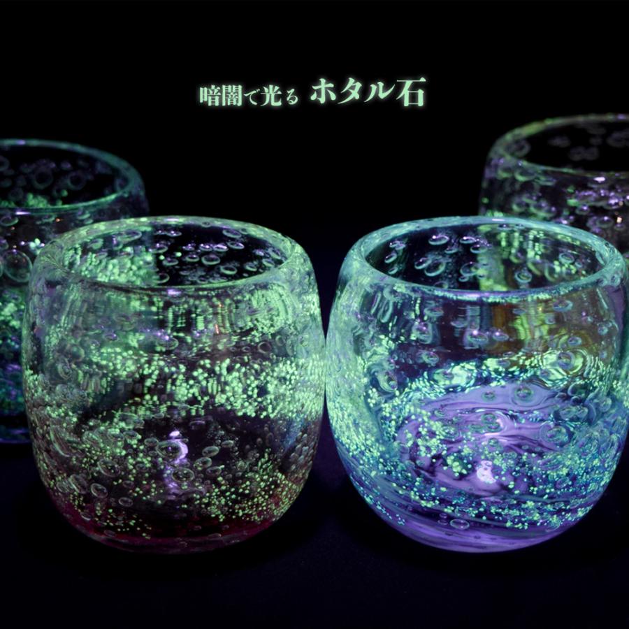 琉球ガラス 琉球グラス お酒 グラス 結婚祝い 家飲み ぐい呑み