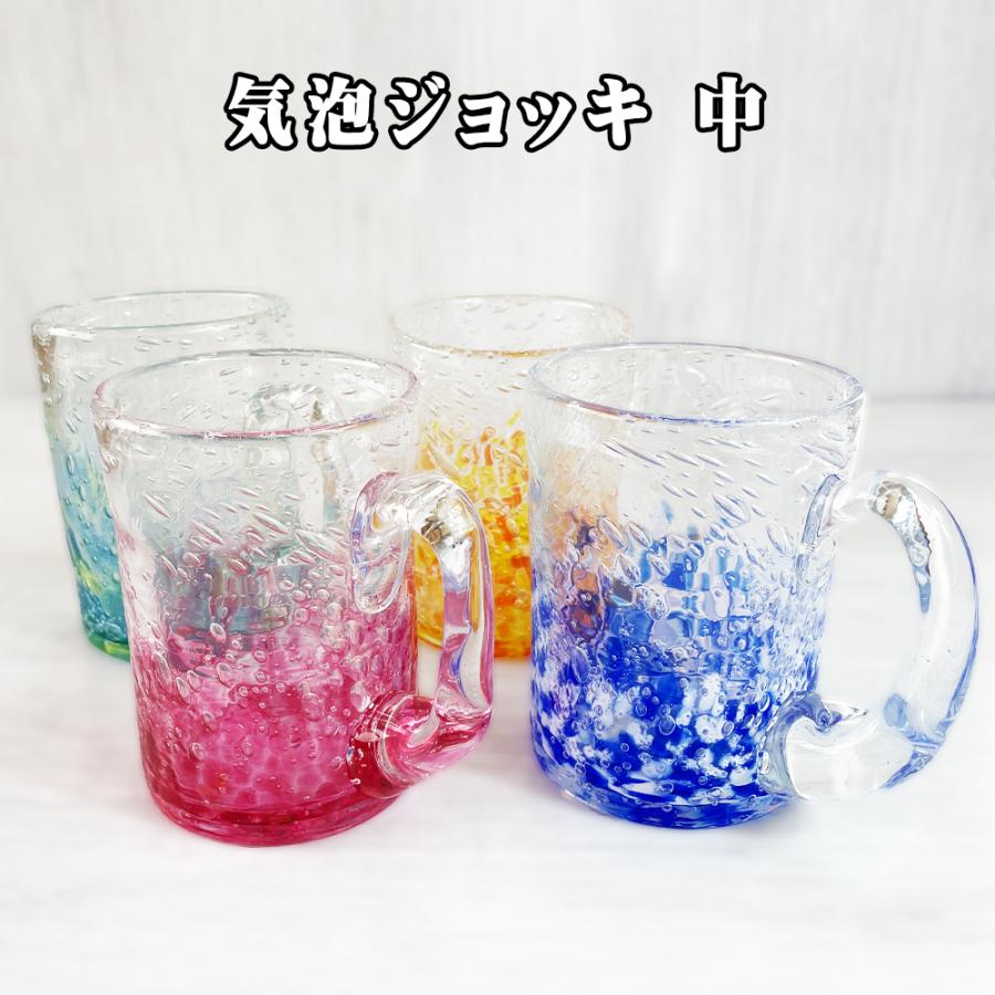 気泡ガラス　特大ビアジョッキ型　鉢　ガラスインテリア　花瓶　レトロ グラス ビアジョッキ ビールジョッキ 琉球 ガラス 沖縄 お土産 気泡