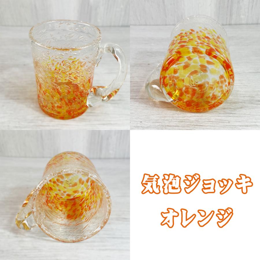 気泡ガラス　特大ビアジョッキ型　鉢　ガラスインテリア　花瓶　レトロ グラス ビアジョッキ ビールジョッキ 琉球 ガラス 沖縄 お土産 気泡