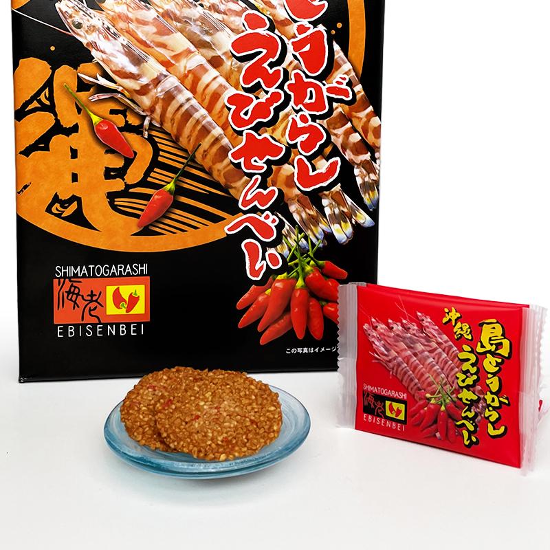 煎餅 焼菓子 車海老 唐辛子 沖縄 お土産 島とうがらし えびせんべい 大 Nanpudo 007 琉球ガラス専門店kubagasaya 通販 Yahoo ショッピング