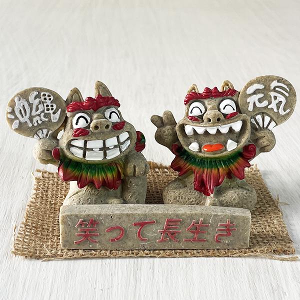 プレゼント 沖縄 お土産 シーサー 守り神 長生きシーサー : 琉球ガラス