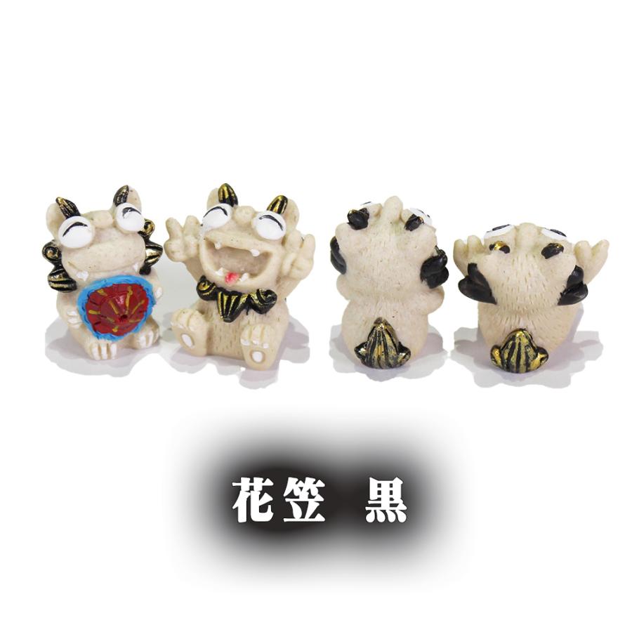 シーサー 置物 ミニ 玄関 沖縄 お土産 大笑い ペア シシ3.5cm ピース