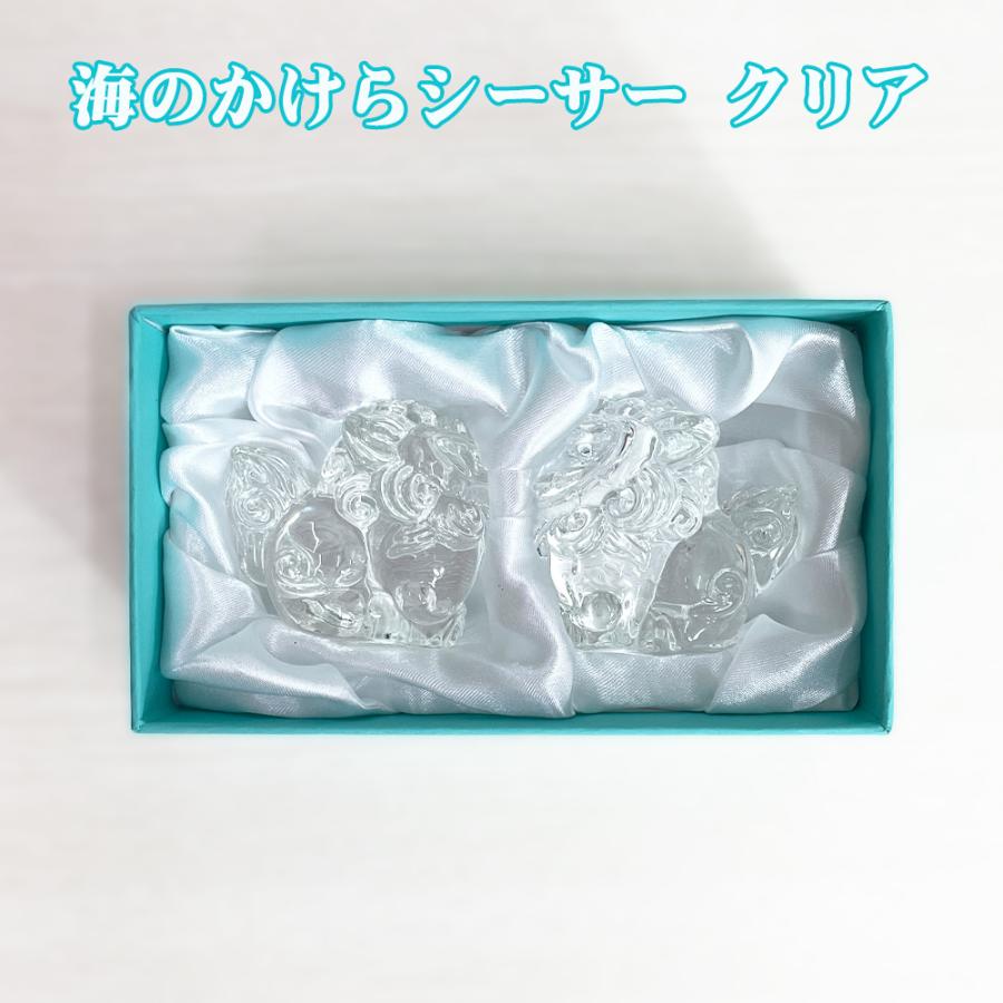 シーサー 置物 ミニ 玄関 沖縄 お土産 綺麗 透明 沖縄限定 海のかけら