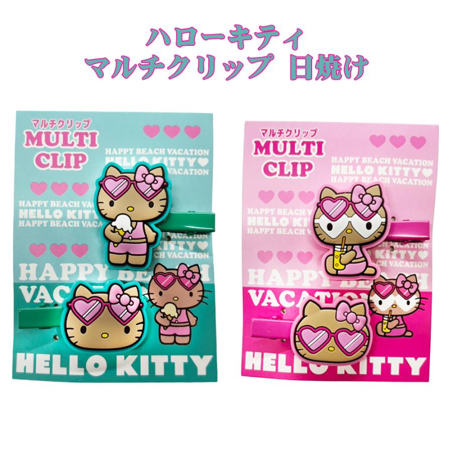 ヘアピン クリップ サンリオ 日焼けキティ HELLO KITTY 沖縄 お土産